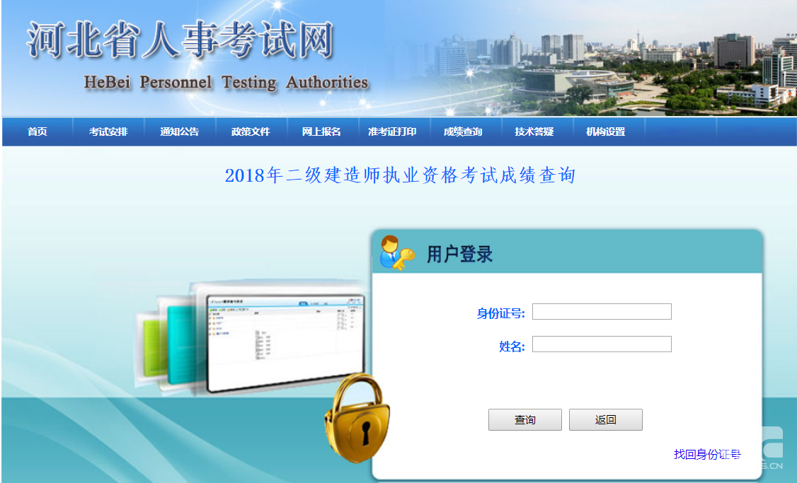 江蘇省注冊環(huán)保工程師_江蘇環(huán)保高級工程師_2024年江蘇環(huán)保工程師報(bào)考條件