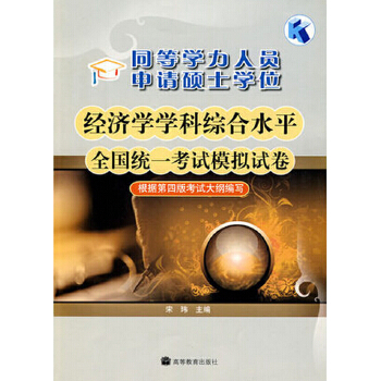 2024年廣東經(jīng)濟(jì)師報(bào)考條件_廣東省經(jīng)濟(jì)師考試報(bào)名_廣東省經(jīng)濟(jì)師報(bào)考條件