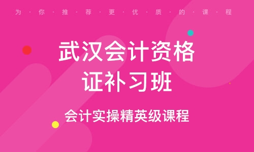 2024年湖北中級會計報考條件_中級會計考試湖北_湖北省中級會計考試會推遲嗎