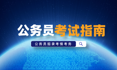 志愿服務西部計劃有工資嗎_西部志愿服務計劃待遇_西部志愿者計劃待遇
