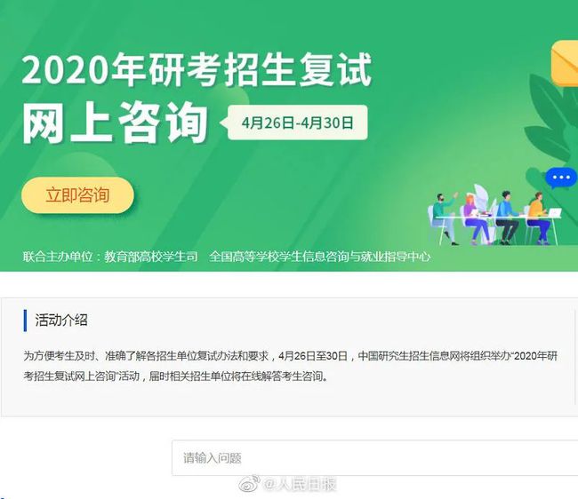 江蘇考研規定_2022年江蘇考研報名時間_2024年江蘇考研報考條件