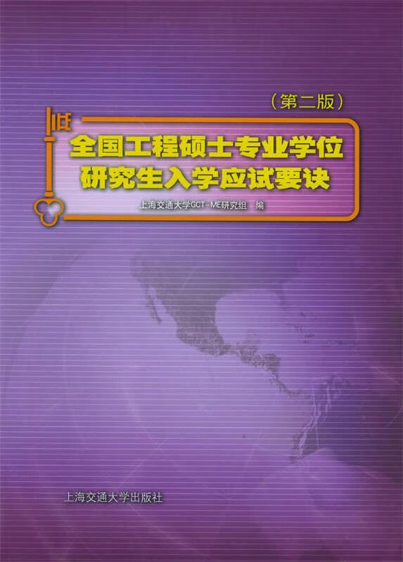 注冊咨詢工程師考試時間與科目_注冊咨詢工程師考試科目安排_注冊咨詢工程師考試