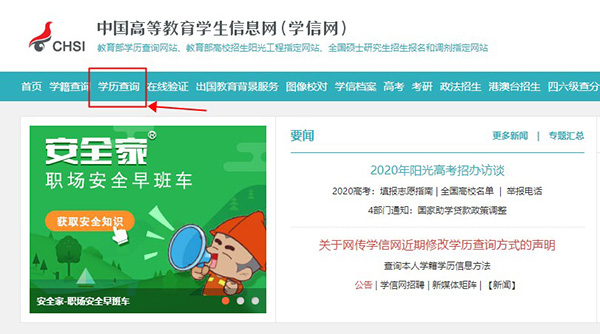 全國中小學生學籍查詢系統_學籍查詢系統_廣西中小學學籍查詢系統