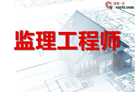 2024年海南二建報考條件_海南二建報考條件時間_海南報考二級建造師條件