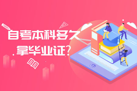 注會(huì)報(bào)考條件要求_報(bào)考注會(huì)的條件有啥要求_報(bào)考條件注會(huì)要求什么學(xué)歷