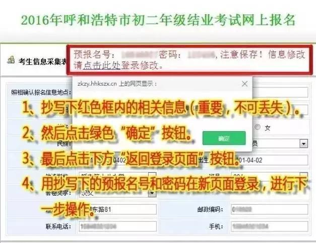 浙江考研政策_浙江考生考研_2024年浙江考研報考條件