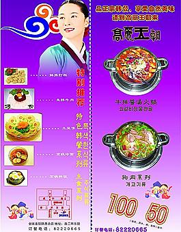 熱點時事簡短素材2024_時事素材2021熱點積累_素材時事熱點2021