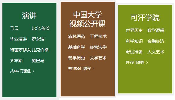 爾雅網絡學習平臺_爾雅網絡課程登錄入口_爾雅網絡教學平臺