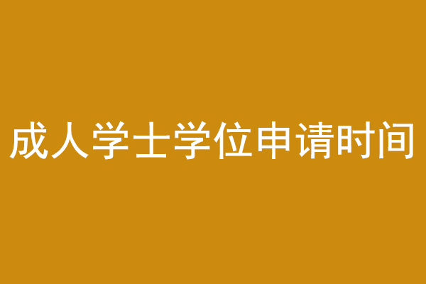 2024年海南經濟師報考條件_海南經濟師報名時間2021_海南經濟師考試報名