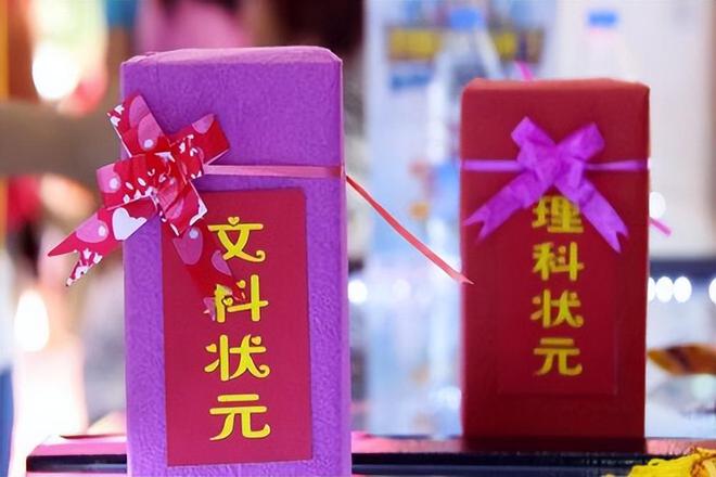 理科總分高考是多少分_高考理科總分是多少_理科分數總分