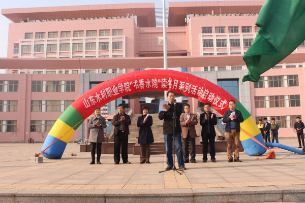 山東水利專科學(xué)校怎么樣_山東水利職業(yè)學(xué)院專科排名_山東水利專科學(xué)校