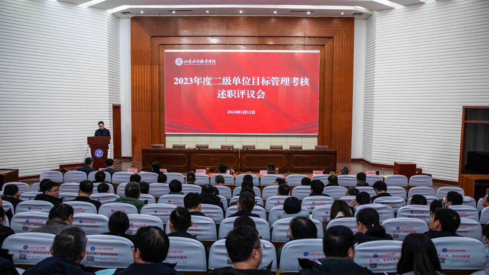 山東水利職業(yè)學(xué)院專科排名_山東水利專科學(xué)校怎么樣_山東水利專科學(xué)校