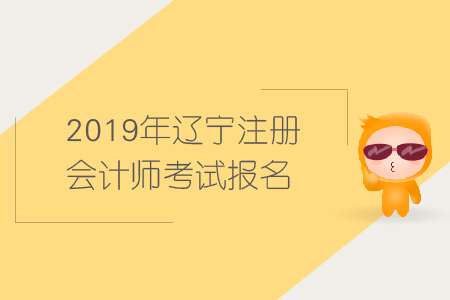 注會報名網站_注會報名網址是什么_注會報名登陸入口