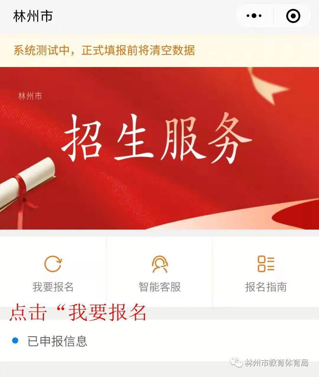 福建考研政策_(dá)福建研究生報(bào)考條件_2024年福建考研報(bào)考條件