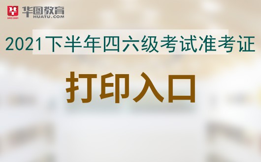 海南環評工程師報名時間_2024年海南環保工程師報考條件_海南環境工程招聘