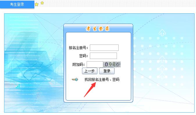 浙江省藥士考試報名條件_2024年浙江藥士報考條件_浙江藥士考試