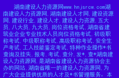 山西安全工程師考試時間_2024年山西安全工程師報名官網_山西安全工程師考試地點