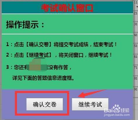 2024年山東安全工程師報名官網_山東省安全工程專業_山東安全工程師報名條件