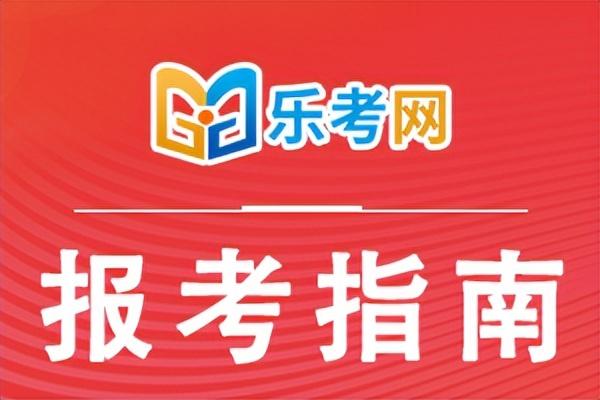 2024年北京中級會計報名官網(wǎng)_北京2021中級會計報名_中級會計北京報名時間