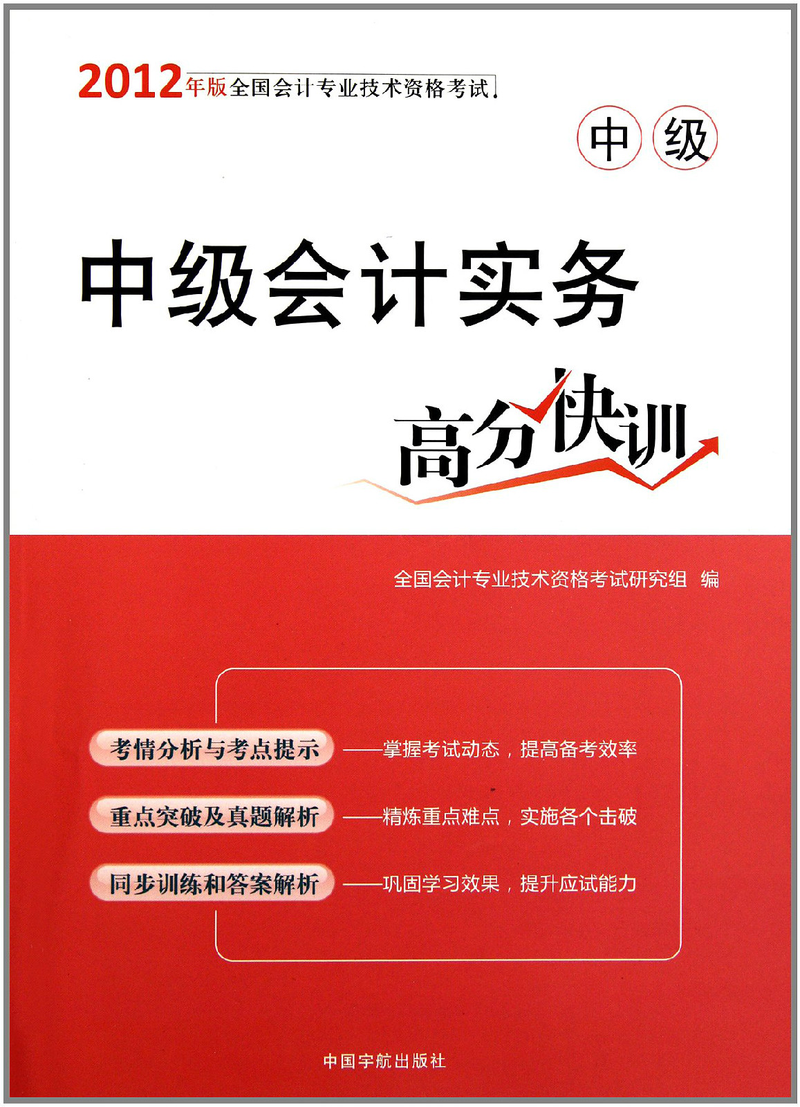 2024年北京中級會計報名官網(wǎng)_中級會計北京報名時間_北京2021中級會計報名