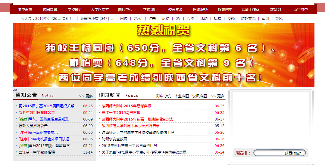 2021年陜西自考報名_2024年陜西自考報名官網_2021年陜西自考報名時間