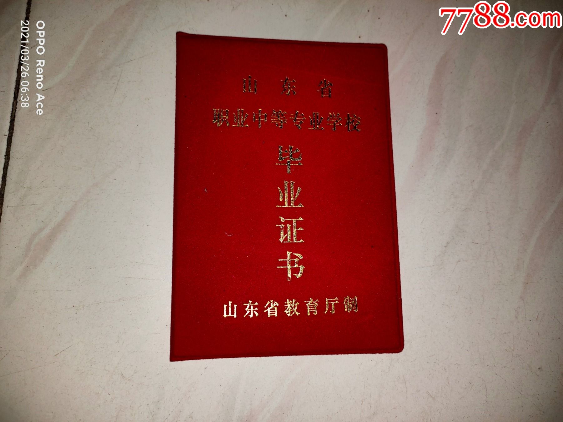 深職院自主招生_深職自主招生專業(yè)_深職院中職生自主招生