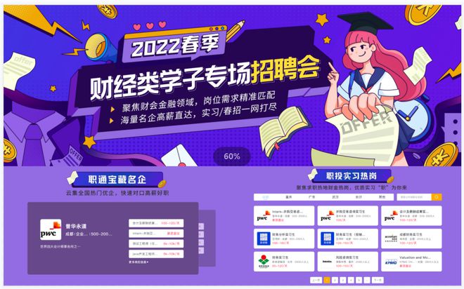 長春高等金融專科學校貼吧_長春金融高等專科_長春市高等金融專科