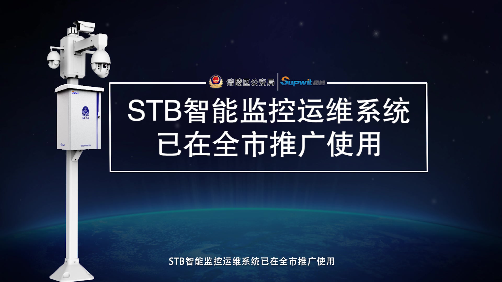 監測智能安全技術包括_安全智能監測技術就業前景_安全智能監測技術