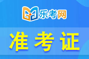 2024年重慶中級會計報名官網_重慶2021中級會計報名_中級會計考試重慶
