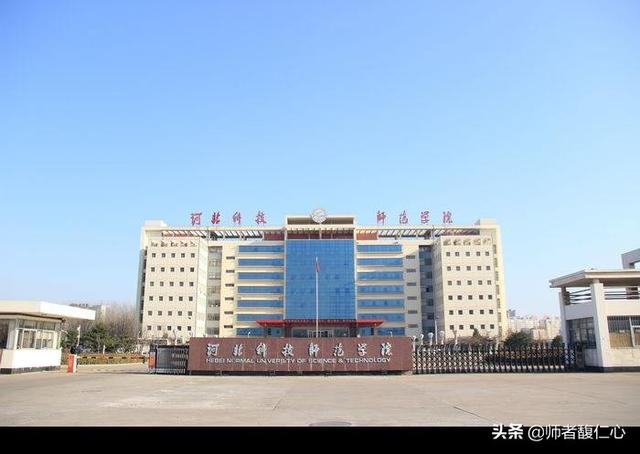 河北理工大學地址_河北理工大學地址在哪里_河北大學理工學院簡介