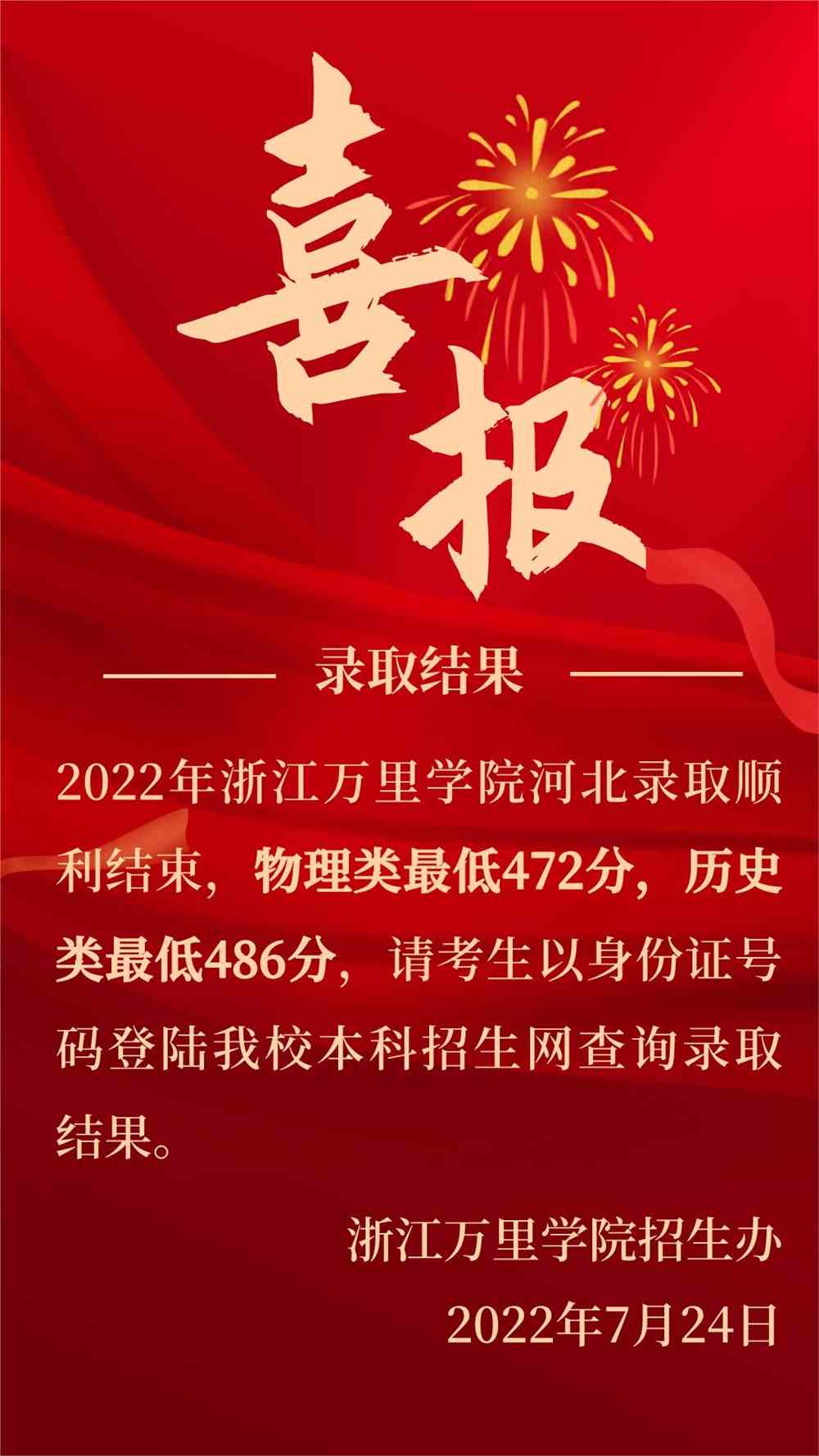 運城招生考試網_招生考試運城網查詢_運城招生考試網址