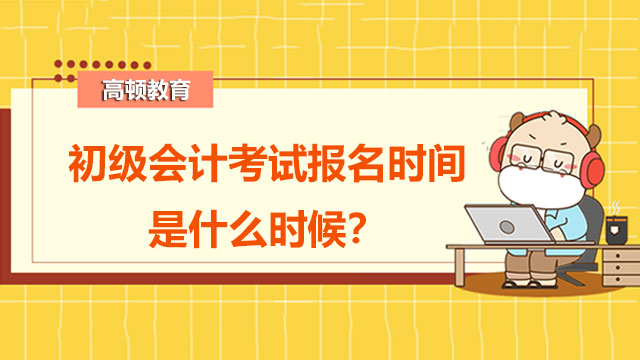 報名注會網址是什么_注會網上報名網站_注會報名網址