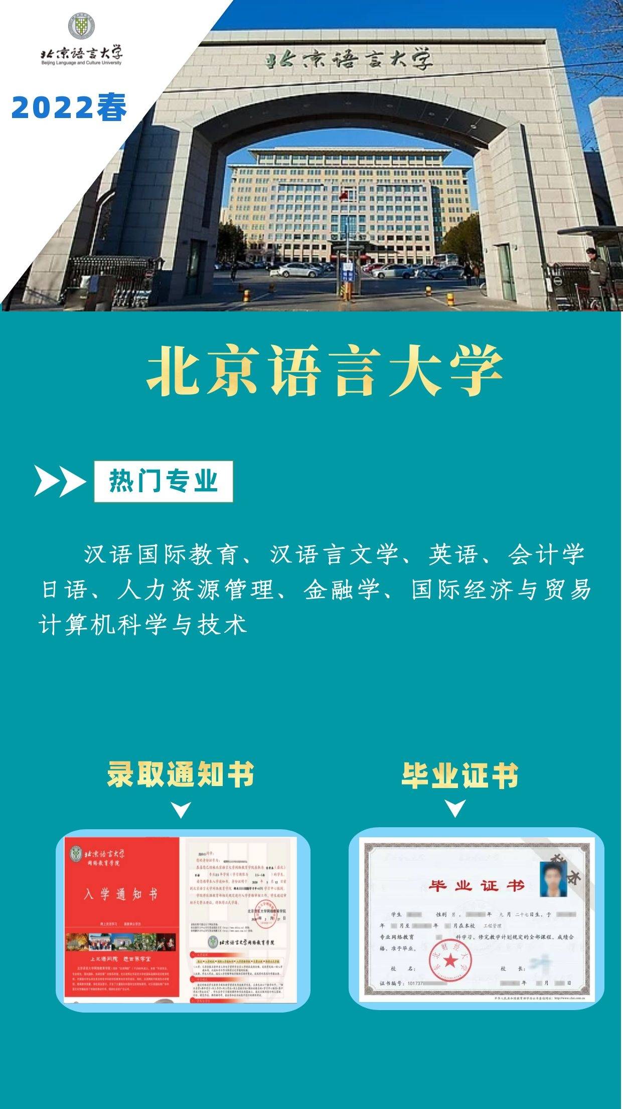 二本計算機專業大學排名_計算機二本排名大學專業分數線_計算機類二本專業大學排名