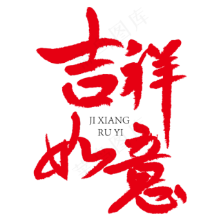 2023虎年祝福語順口溜_2022年虎年寄語_2022虎年祝福語大全