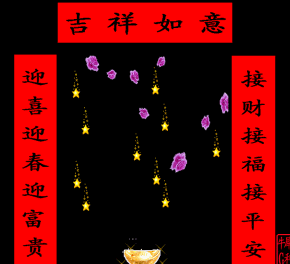 2022虎年祝福語大全_2023虎年祝福語順口溜_2022年虎年寄語