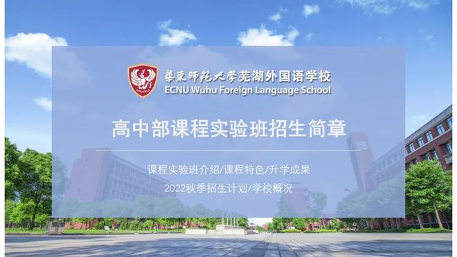 安徽師范大學錄取分數線多少_2024年安徽師范大學皖江學院錄取分數線_安徽省各師范大學錄取分數線