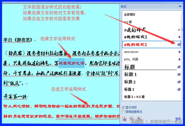 二級辦公軟件高級應用技術_應用辦公高級軟件技術有哪些_辦公軟件高級應用技術有用嗎
