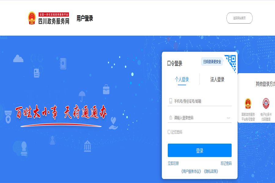全國建造師證書查詢_建造師等級查詢_2024全國一級建造師網官網查詢
