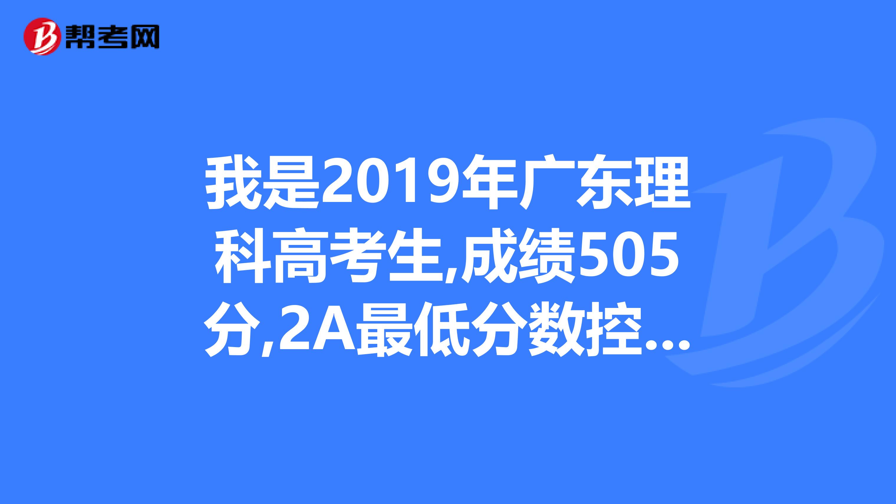安徽外國語學院最低錄取分數線_安徽大學外國語學院分數線_2024年安徽外國語學院錄取分數線