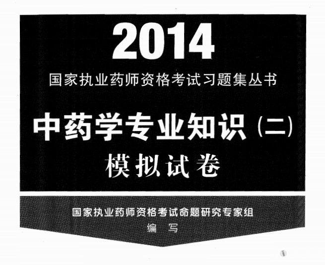 護士報名考試入口官網_護士報名考試時間_護士考試報名
