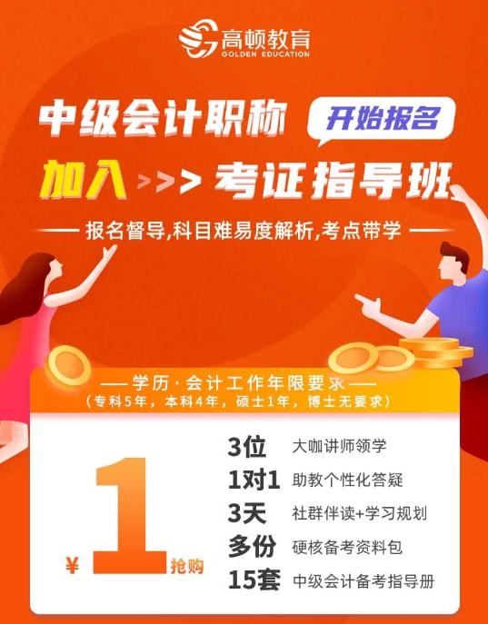 江西初級會計師報考條件_2024年江西初級會計職稱報考條件_江西省報考初級會計證