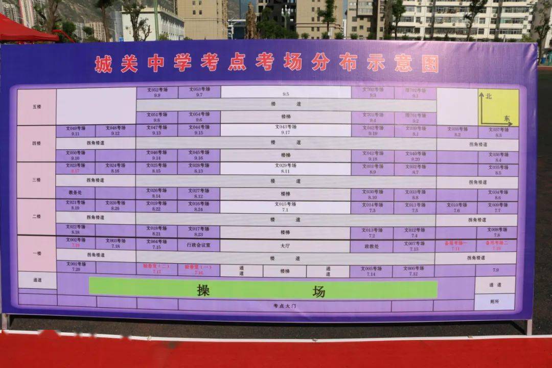 山東招生考試院網站打印準考證_山東省考試招生院打印準考證_山東省教育招生考試院準考證打印