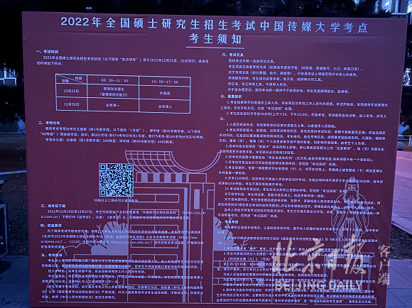 山東省教育招生考試院準考證打印_山東招生考試院網站打印準考證_山東省考試招生院打印準考證