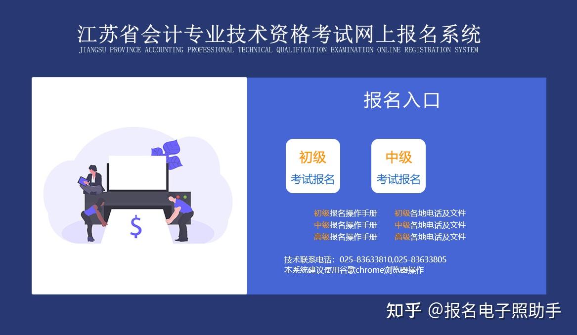 廣西報考初級會計證_廣西初級會計師報考條件_2024年廣西初級會計職稱報考條件