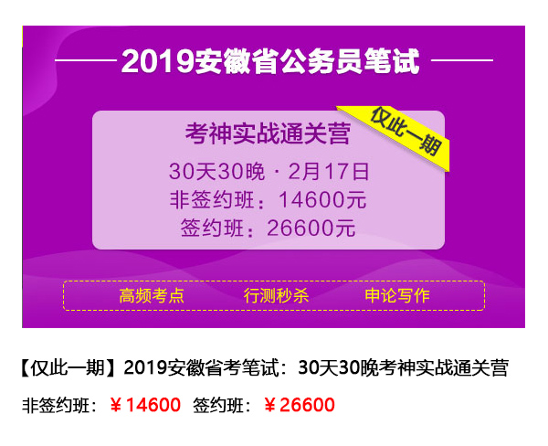 22年安徽公務員考試時間_2022安徽公務員考試_2024年安徽公務員考試吧