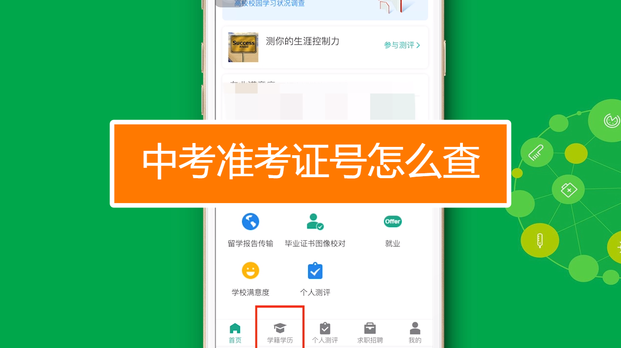 今年中考寶雞分?jǐn)?shù)線多少_中考分?jǐn)?shù)線寶雞市_寶雞中考分?jǐn)?shù)線