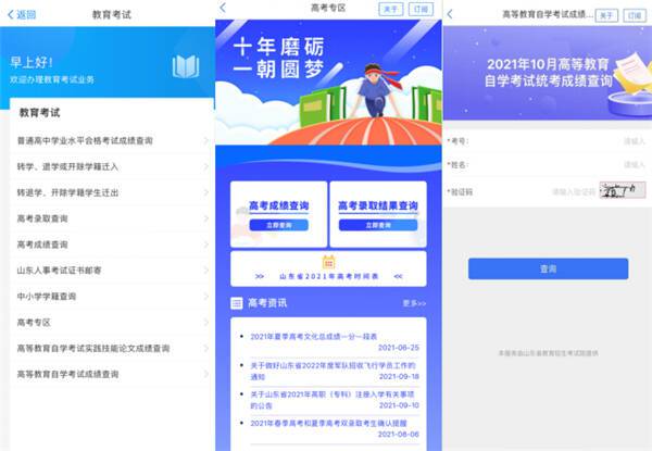 2015年報考護師條件_2024年高考分數_2024年福建成人高考報考條件