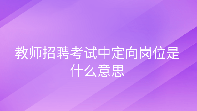 2022年公務(wù)員考試報(bào)名費(fèi)_公務(wù)員考試時(shí)間報(bào)名費(fèi)_2024年公務(wù)員考試報(bào)名費(fèi)用