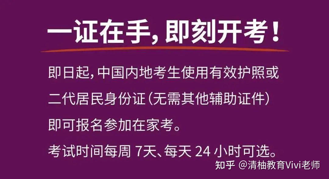 國家醫學考試網上報名_國家醫學考試報名入口官網_國家考試醫學網官網報名入口