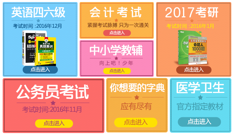 上海注冊會計師考試報名_2024年上海注冊會計師報名官網_上海注冊會計師考試報名時間